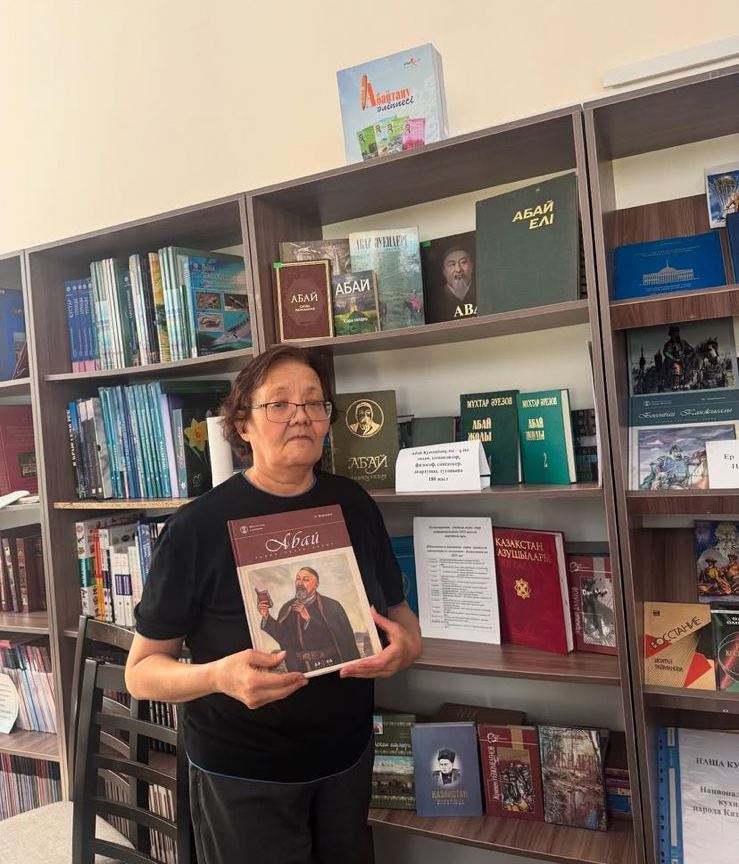 Книжная выставка, посвященная 180-летию Абая